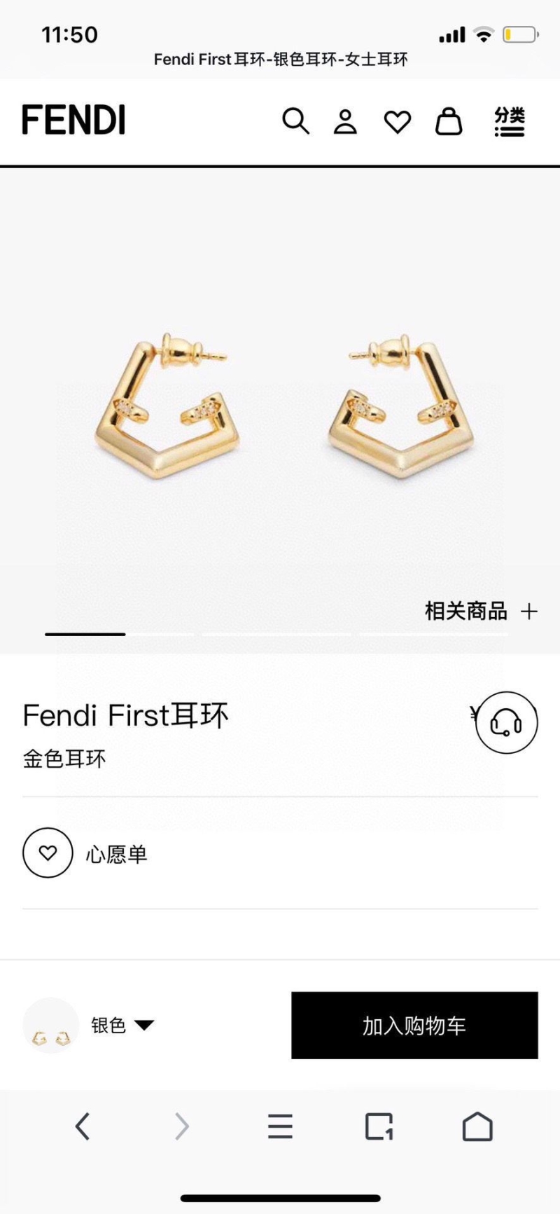 FENDI